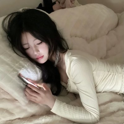梦游人生